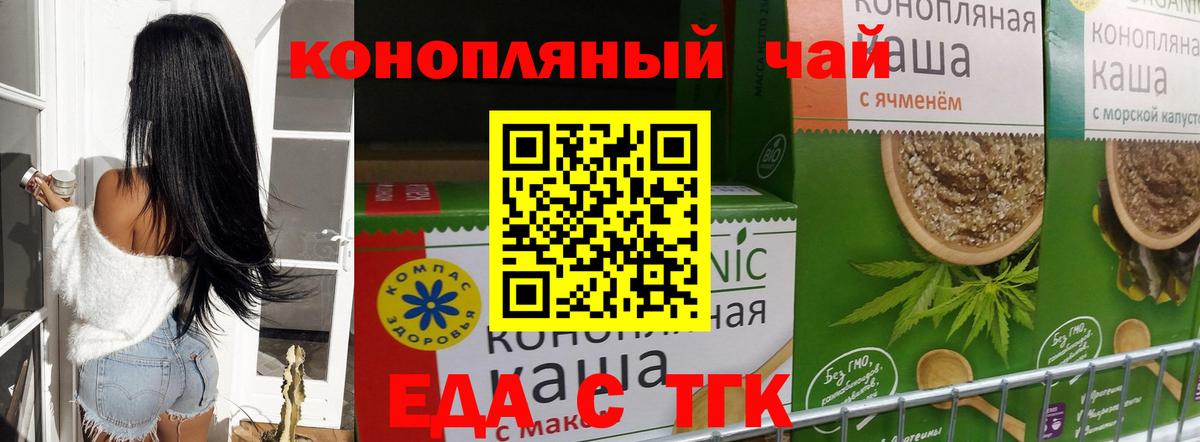 Canna-Cookies марихуана  Вход с VPN  Алушта 