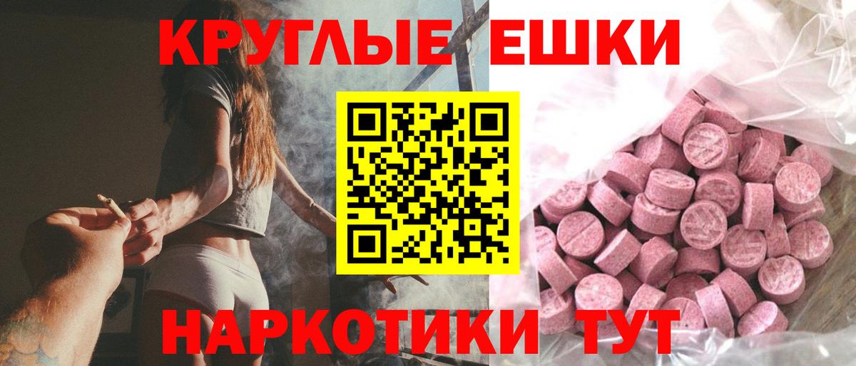Канабис Алушта