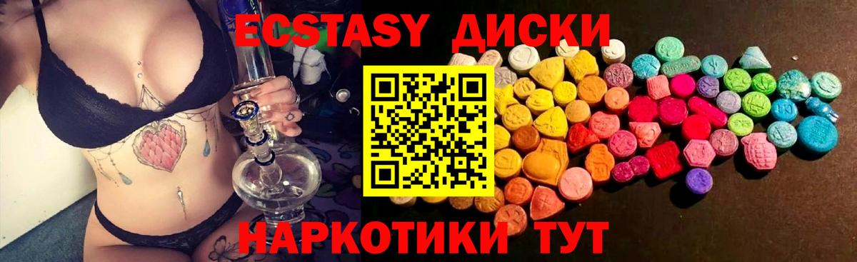 Мефедрон   Бошки Шишки  Алушта  Гашиш  Вход с VPN 