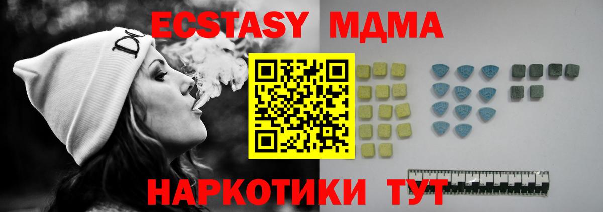 ЭКСТАЗИ круглые Алушта
