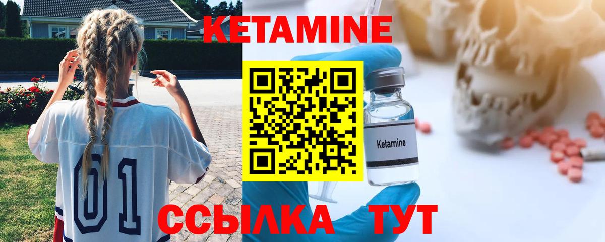 Алушта  КЕТАМИН VHQ  Кетамин ketamine  Вход с VPN 