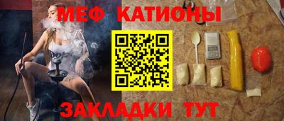 меф VHQ Чапаевск