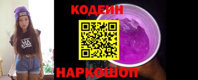 бутират Чебоксары