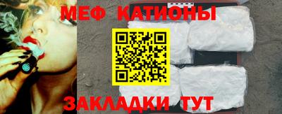 меф VHQ Чапаевск