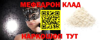 бутират Чебоксары