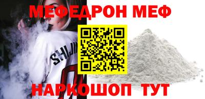 бутират Чебоксары
