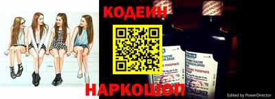 бутират Шебекино