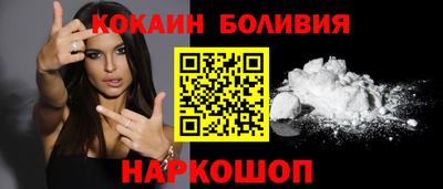 бутират Чебоксары