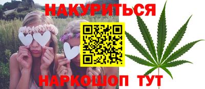 бутират Чебоксары
