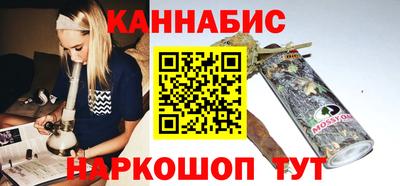 бутират Чебоксары