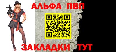 бутират Чебоксары