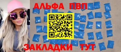 меф VHQ Чапаевск