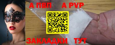бутират Чебоксары