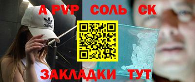 меф VHQ Чапаевск