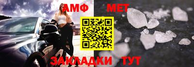 меф VHQ Чапаевск