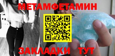 меф VHQ Чапаевск