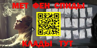 бутират Чебоксары