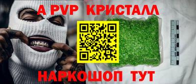 бутират Чебоксары