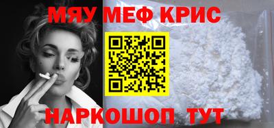 молекула духа Шахты