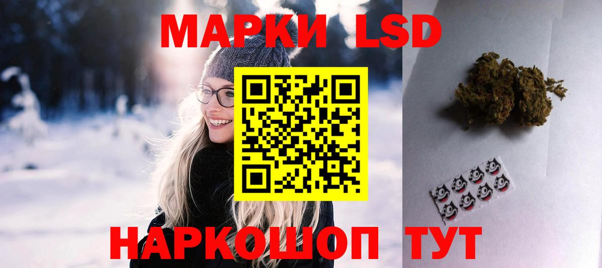 Лсд 25 экстази  Вход с VPN  Алушта  ЛСД экстази кислота 