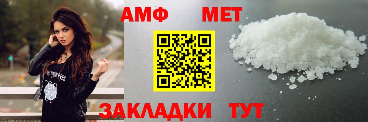 Алушта  Метамфетамин винт  МЕТАМФЕТАМИН  Метамфетамин винт  Вход с VPN 