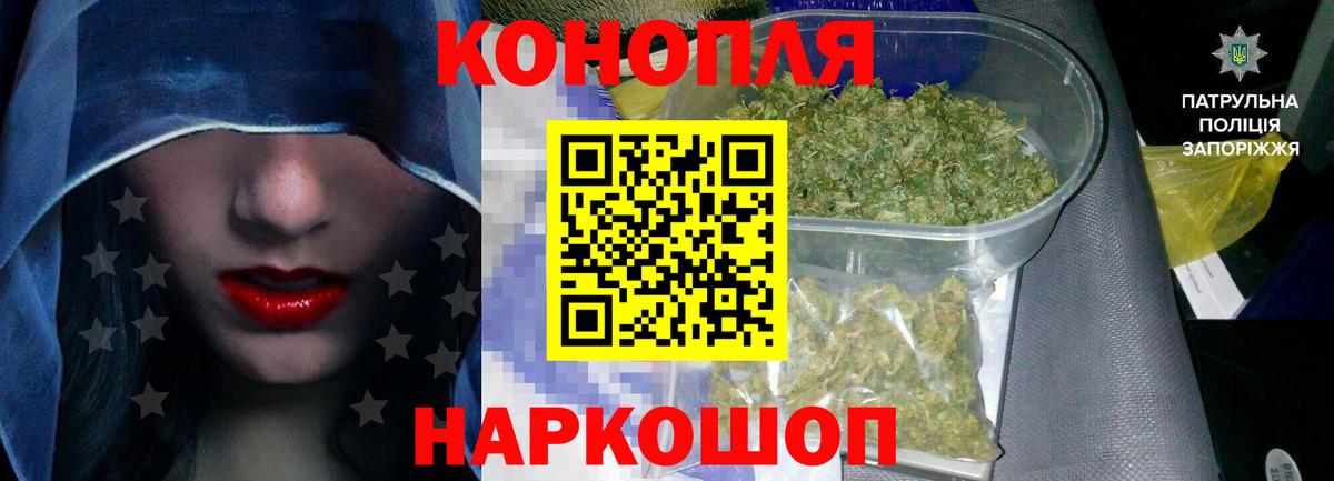 Конопля Amnesia  Конопля сатива  Алушта  Шишки марихуана ГИДРОПОН  Вход с VPN 