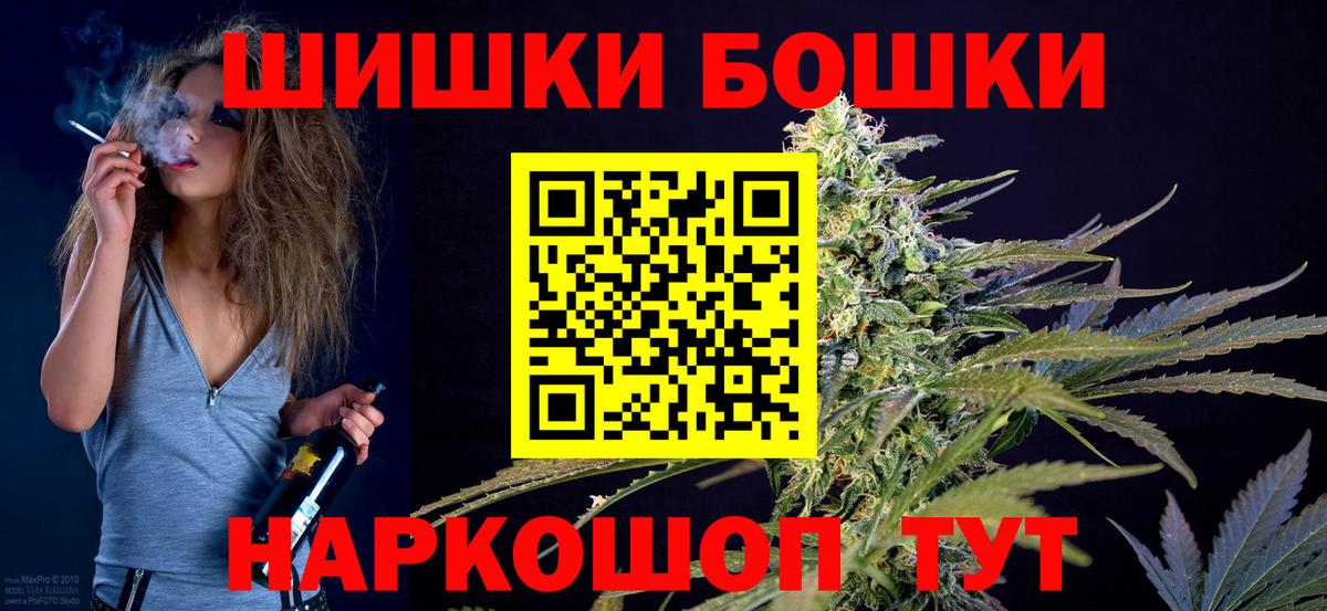 Бошки марихуана марихуана Алушта